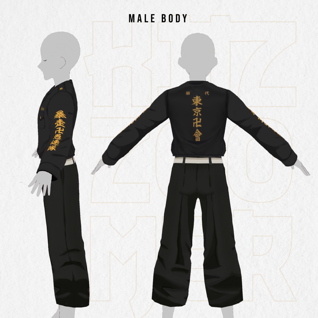 Tokyo Revengers Outfit Texture Vroid