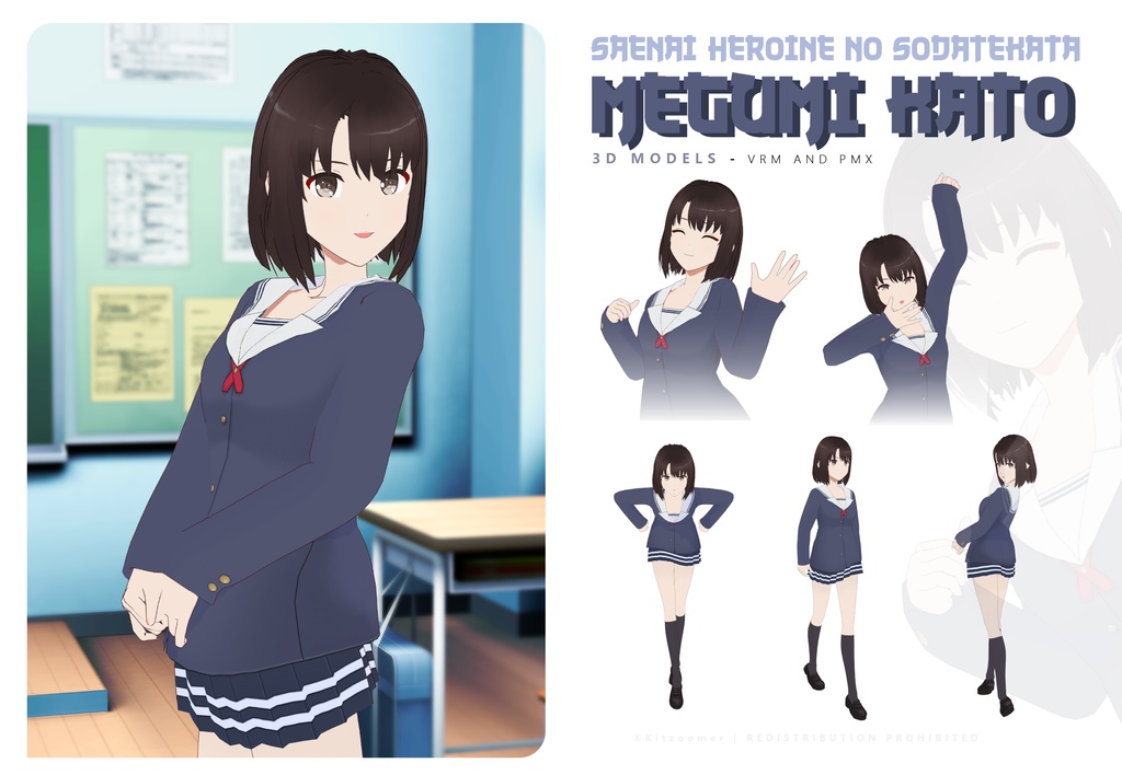 Megumi Kato - vrm pmx 3d model