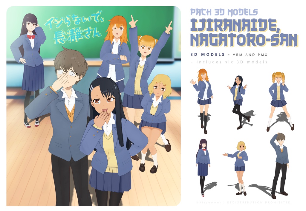 Pack Nagatoro - Six 3D models .vrm .pmx