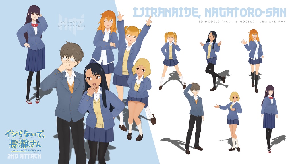 Pack Nagatoro - Six 3D models .vrm .pmx