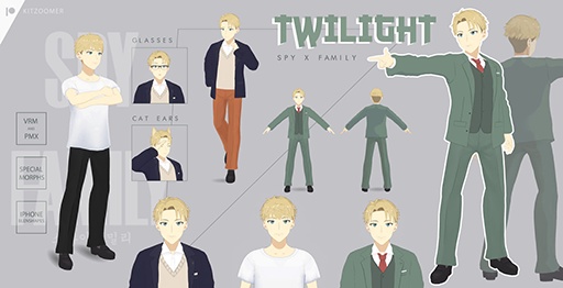 Loid Forger Twilight Spy Family - 3d model vrm pmx
