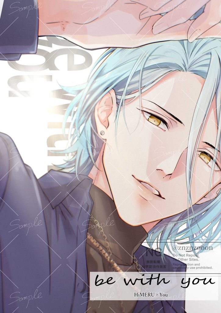 BE WITH YOU
