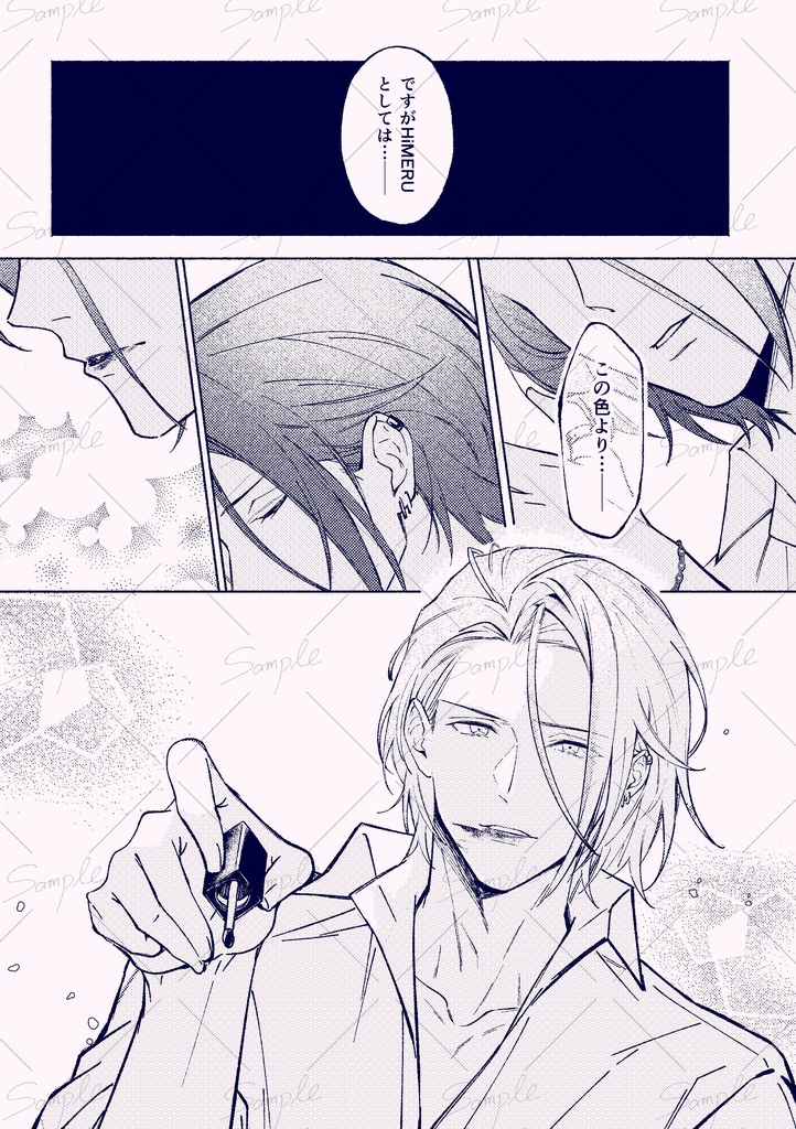 BE WITH YOU