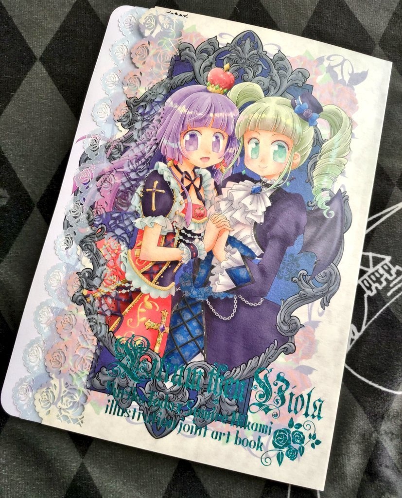藤堂ユリカ×氷上スミレ イラスト合同誌「Lilian Then Viola」