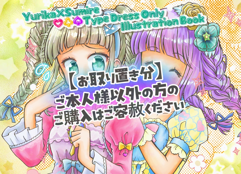 【しまランチ様専用】