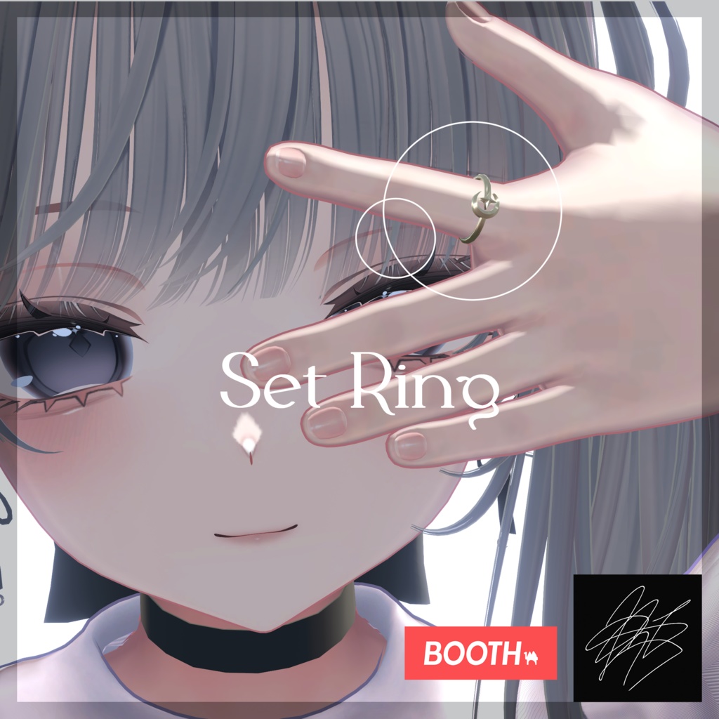 STERRENNACHT – by universe73【9アバター対応】