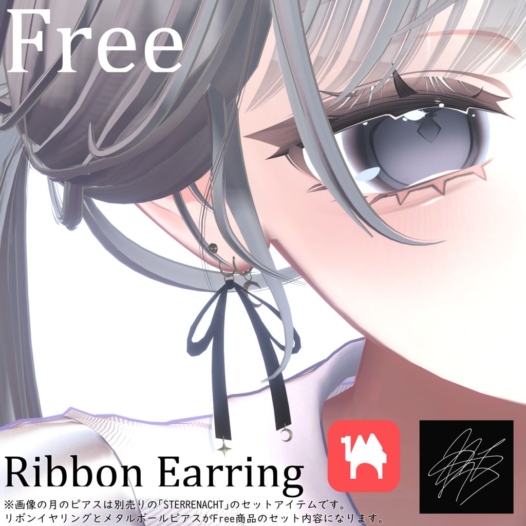 【Free】STERRENACHT-Ribbon Earring