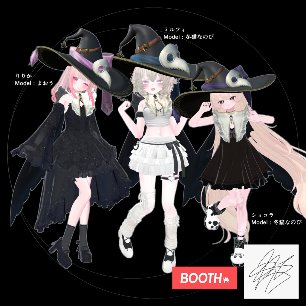CorvusNoire Hat and Mantle【シェイプキー多数搭載】【帽子とつけ襟マント】10/13発売予定