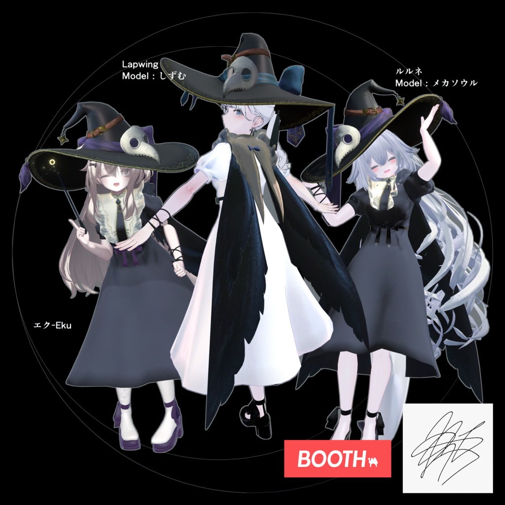 CorvusNoire Hat and Mantle【シェイプキー多数搭載】【帽子とつけ襟マント】10/13発売予定
