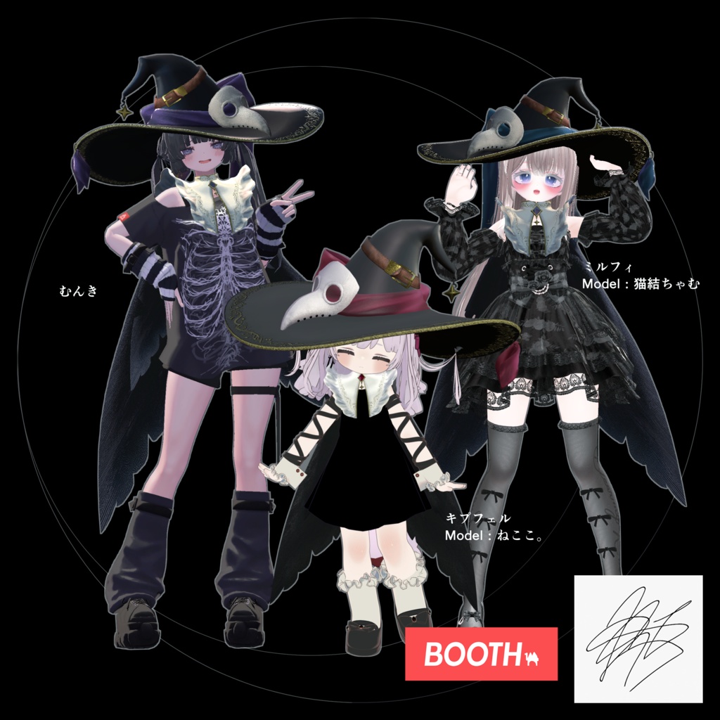 CorvusNoire Hat and Mantle【シェイプキー多数搭載】【帽子とつけ襟マント】10/13発売予定