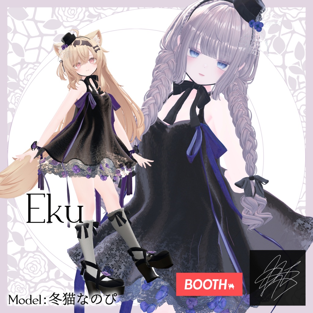 BlumenkranZ【6アバター対応】【11/25発売】❃発売後27時間限定980SALE❃