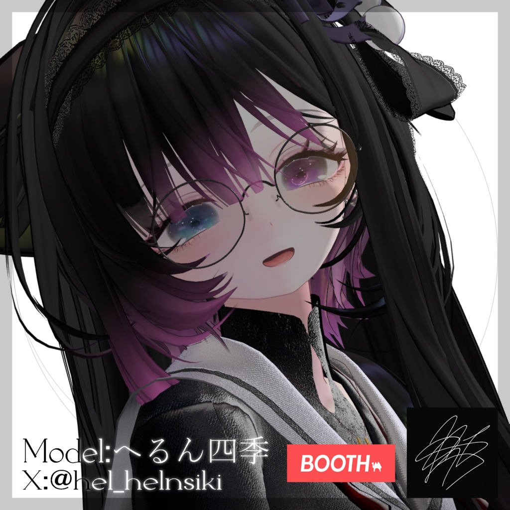 【しなの専用メイクアップ・アイテクスチャ】 Aeterna Lilium SALE!~2/15