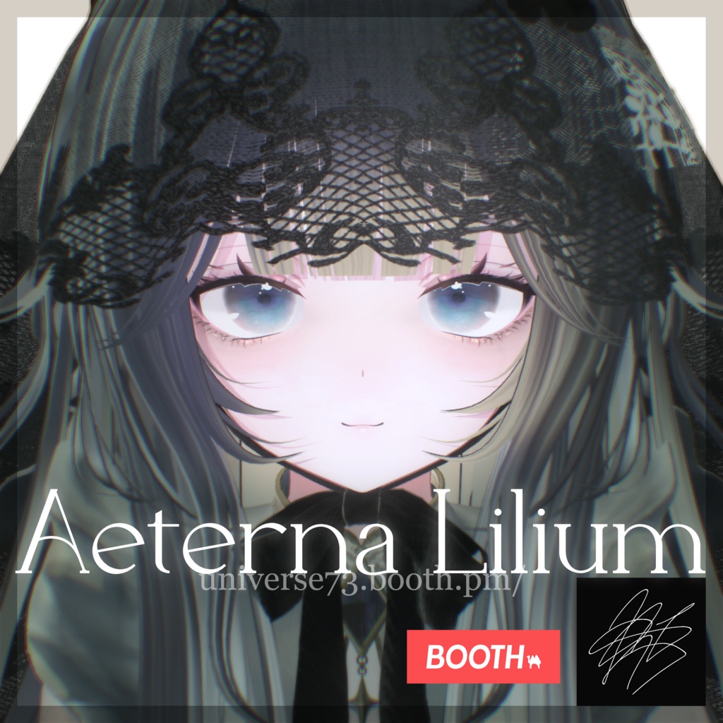 【しなの専用メイクアップ・アイテクスチャ】 Aeterna Lilium SALE!~2/15
