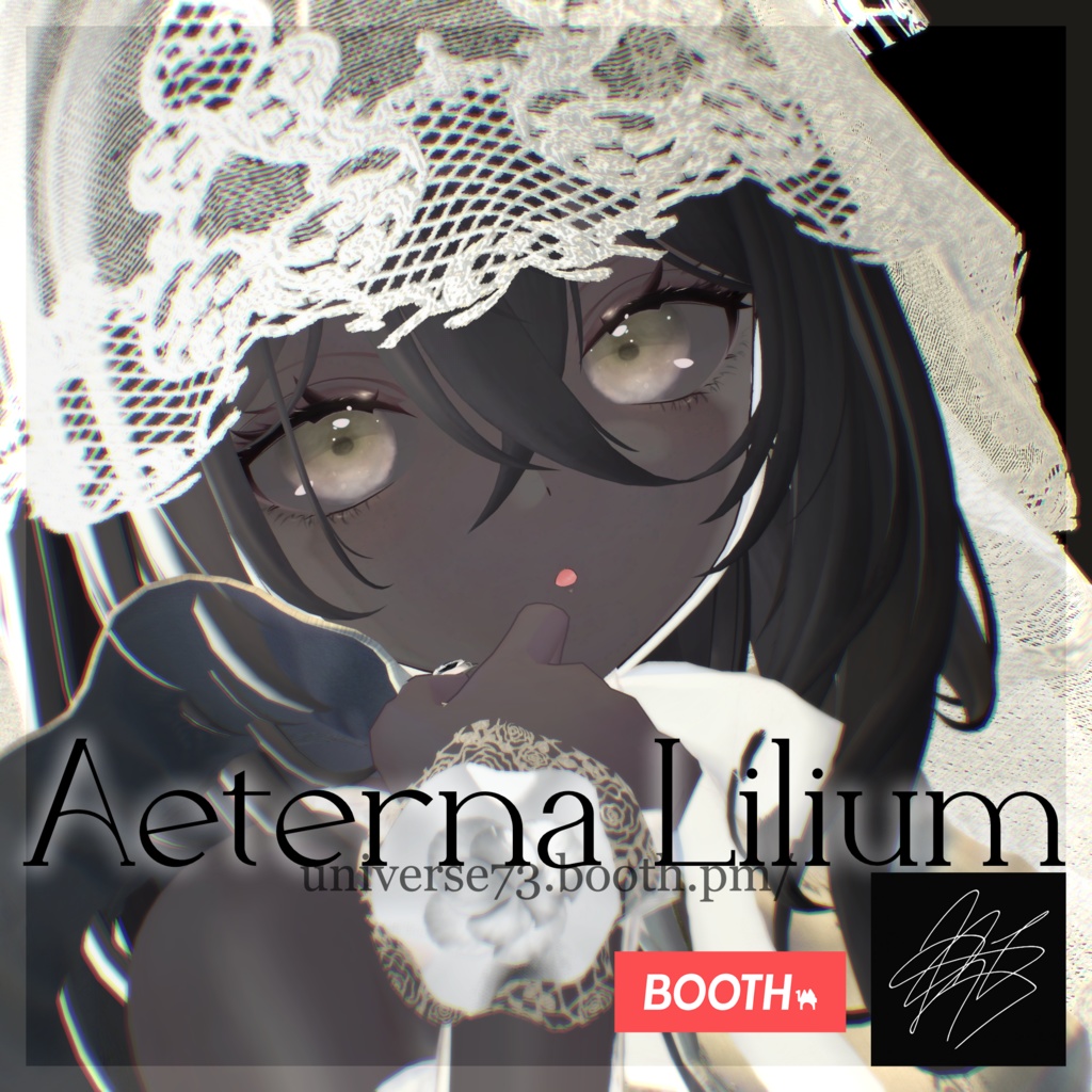 【しなの専用メイクアップ・アイテクスチャ】 Aeterna Lilium SALE!~2/15