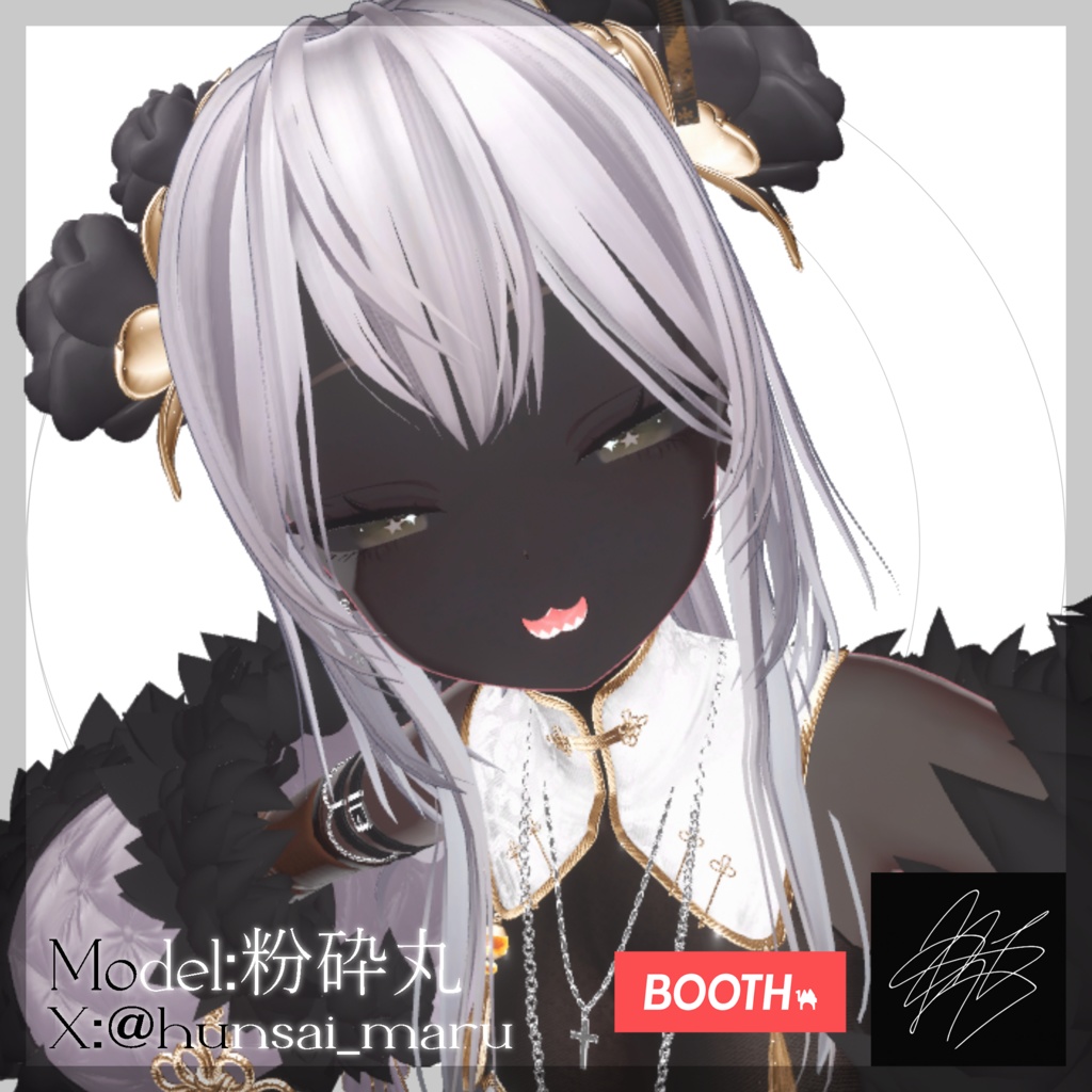 【しなの専用メイクアップ・アイテクスチャ】 Aeterna Lilium SALE!~2/15