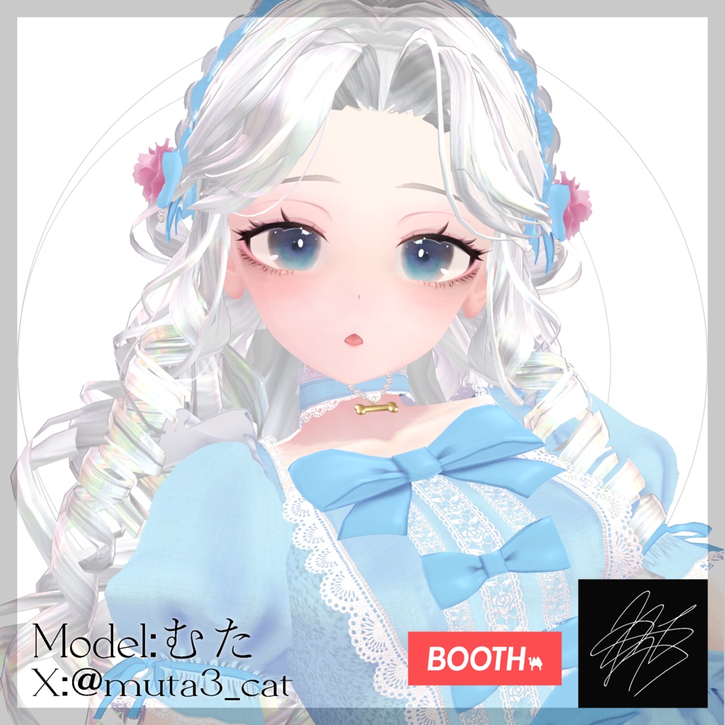【しなの専用メイクアップ・アイテクスチャ】 Aeterna Lilium SALE!~2/15