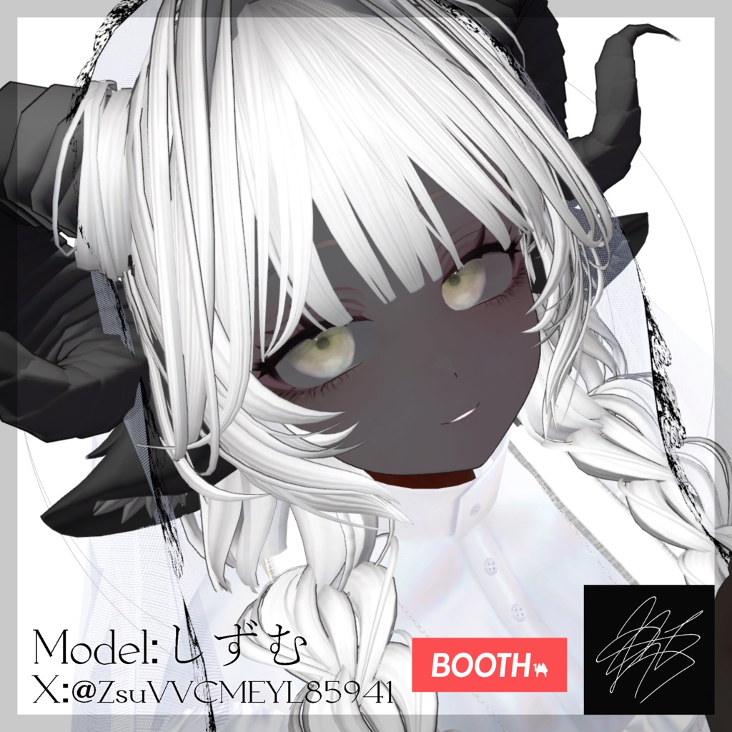 【しなの専用メイクアップ・アイテクスチャ】 Aeterna Lilium SALE!~2/15