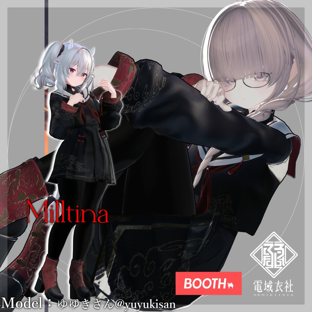 KOWLOON'S SAILOR -九龍旧梦与水手服- by 電域衣社 - universe73studio【11アバター対応】