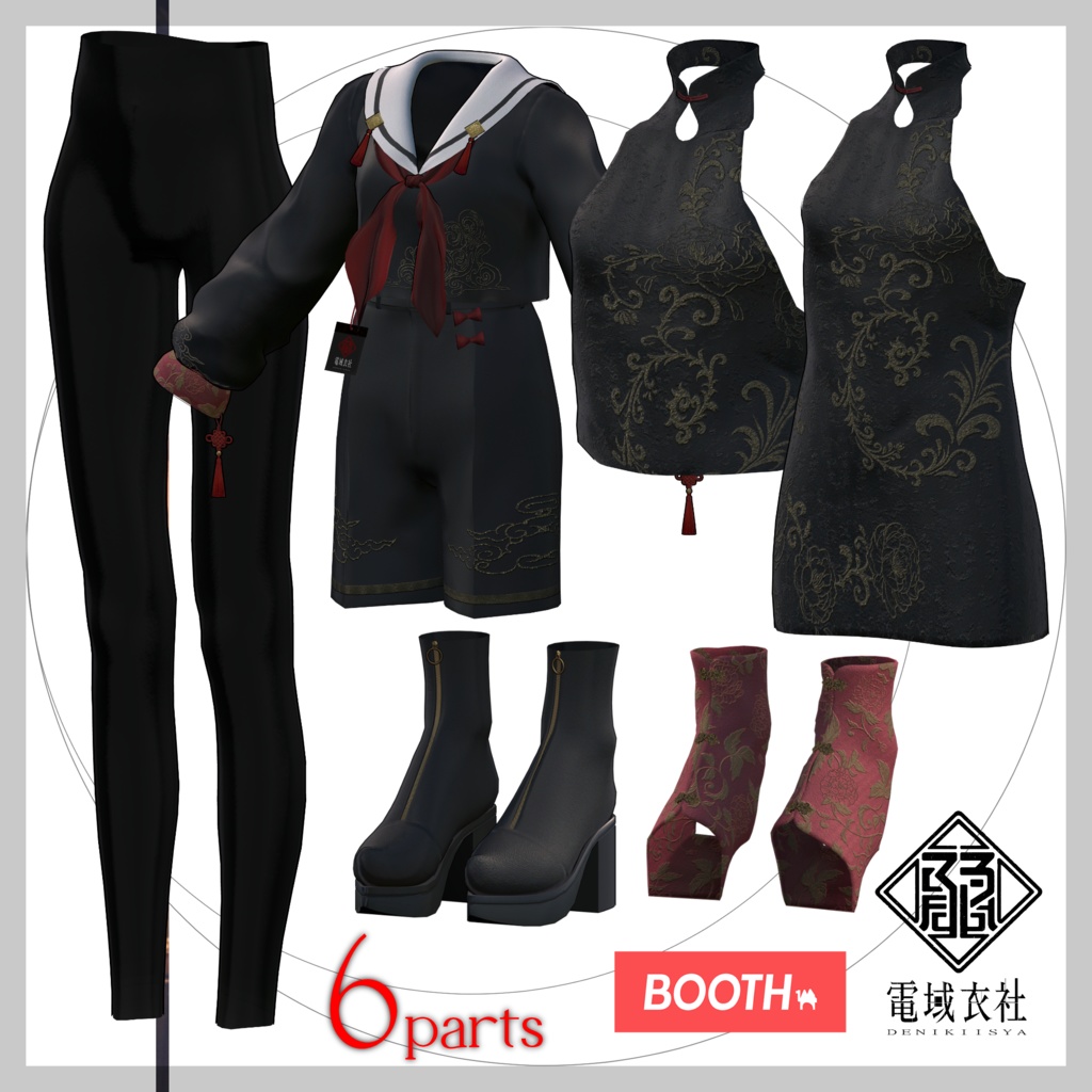 KOWLOON'S SAILOR -九龍旧梦与水手服- by 電域衣社 - universe73studio【11アバター対応】