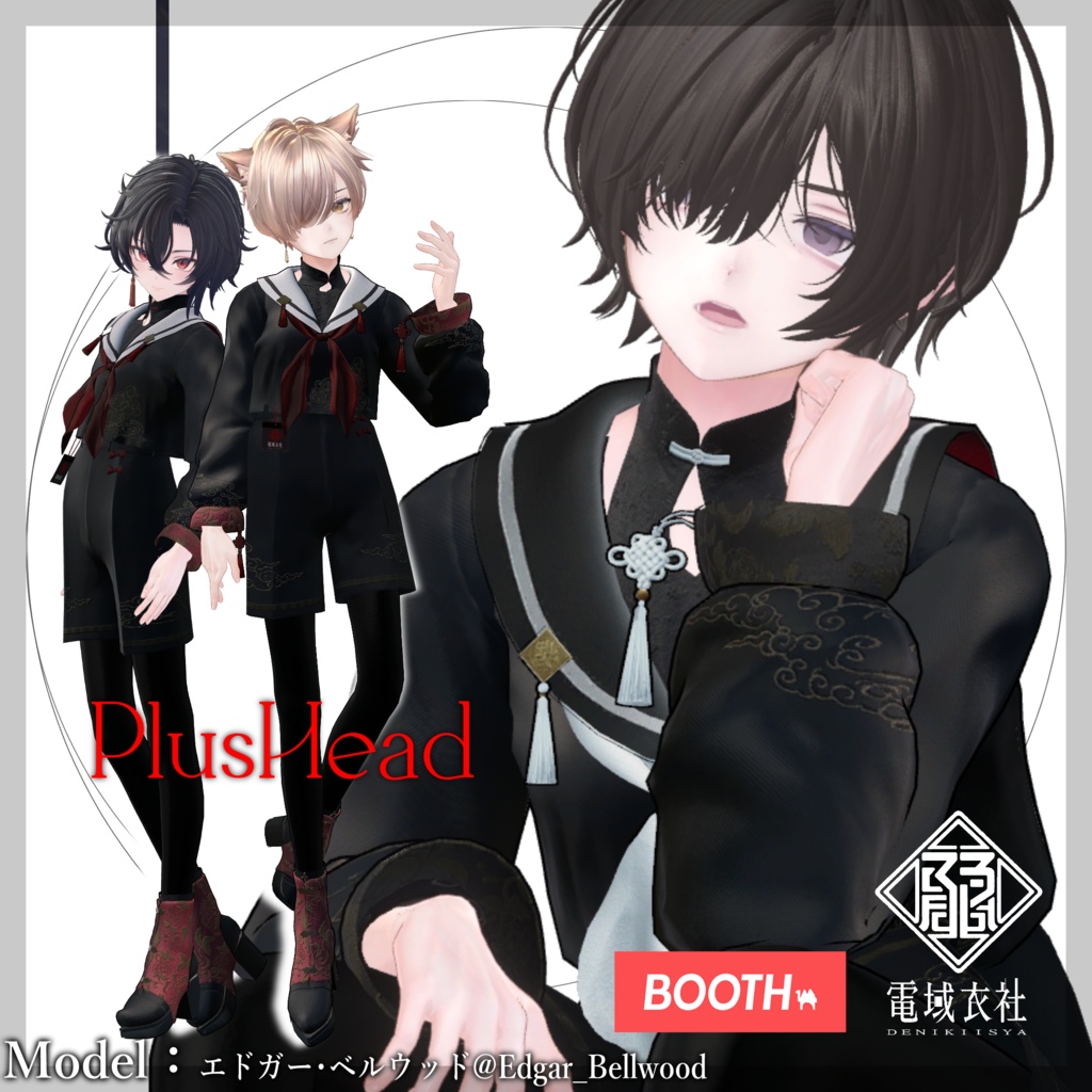 KOWLOON'S SAILOR -九龍旧梦与水手服- by 電域衣社 - universe73studio【11アバター対応】