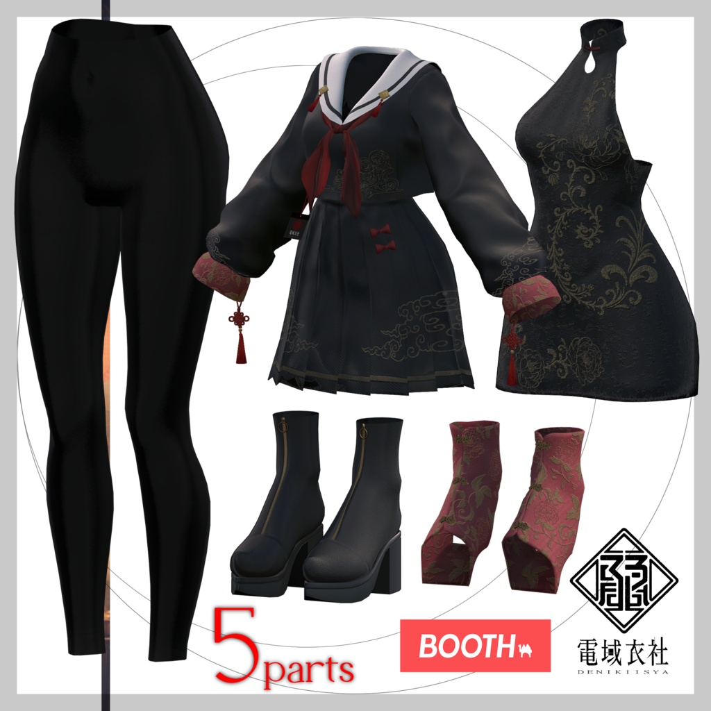 KOWLOON'S SAILOR -九龍旧梦与水手服- by 電域衣社 - universe73studio【11アバター対応】