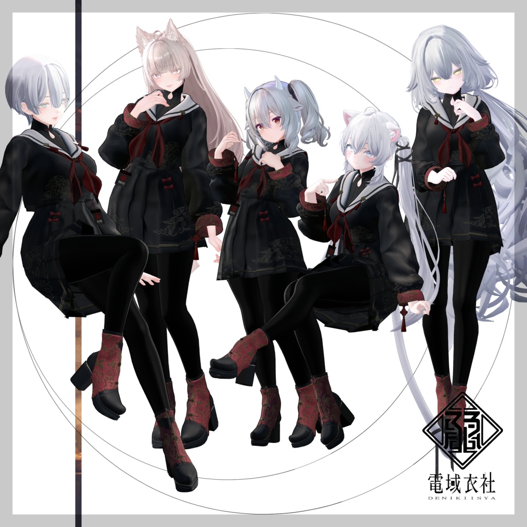 【フルパックプチSALE】KOWLOON'S SAILOR -九龍旧梦与水手服- by 電域衣社 - universe73studio【11アバター対応】