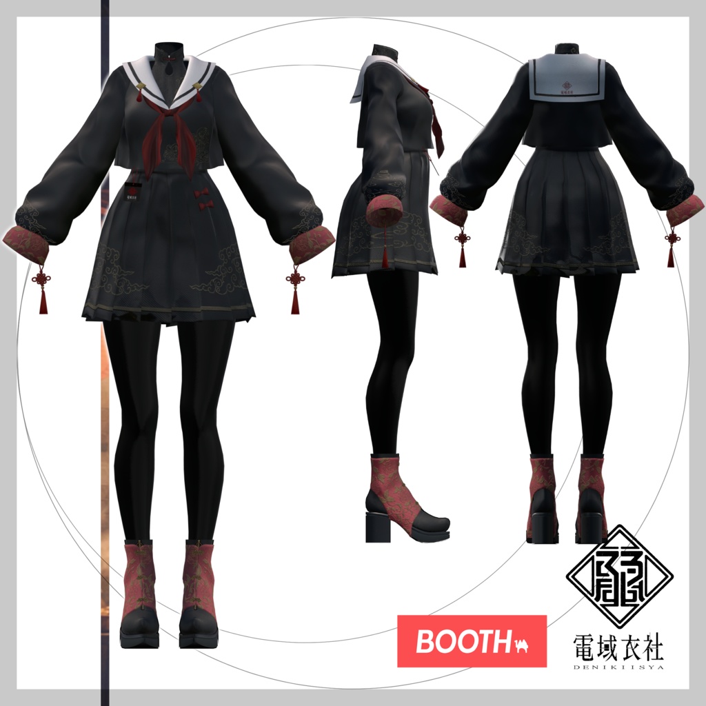 KOWLOON'S SAILOR -九龍旧梦与水手服- by 電域衣社 - universe73studio【11アバター対応】