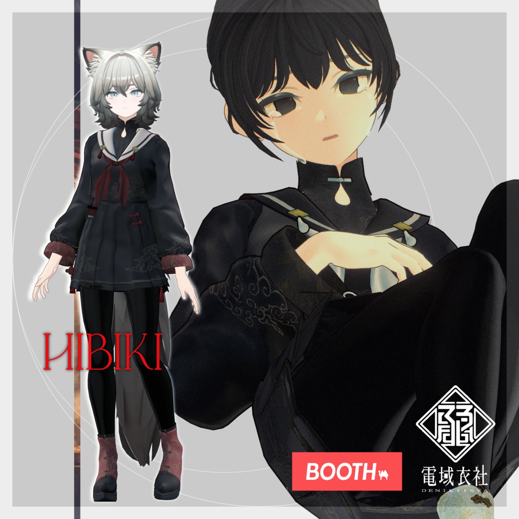 KOWLOON'S SAILOR -九龍旧梦与水手服- by 電域衣社 - universe73studio【11アバター対応】