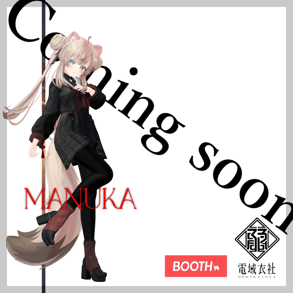 KOWLOON'S SAILOR -九龍旧梦与水手服- by 電域衣社 - universe73studio【11アバター対応】