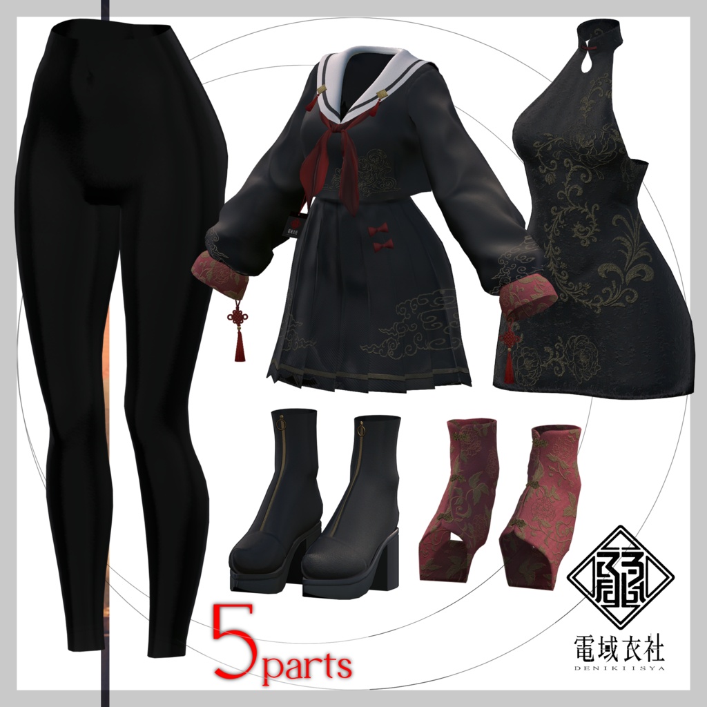 【フルパックプチSALE】KOWLOON'S SAILOR -九龍旧梦与水手服- by 電域衣社 - universe73studio【11アバター対応】