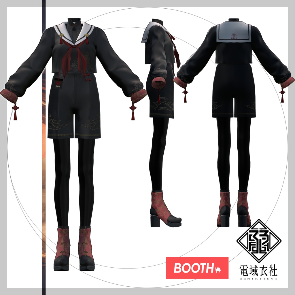 KOWLOON'S SAILOR -九龍旧梦与水手服- by 電域衣社 - universe73studio【11アバター対応】