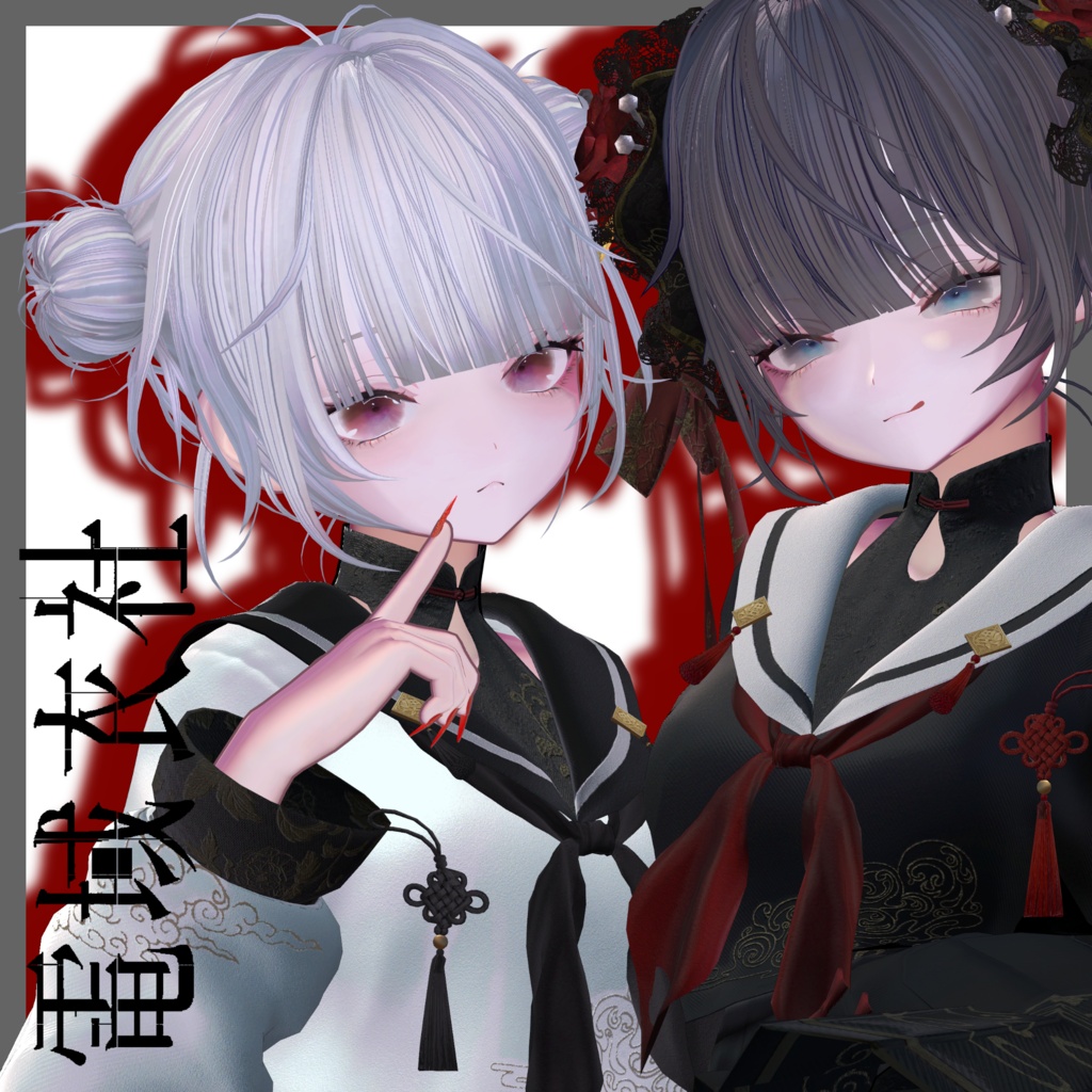 【ヘア・ヘッドアクセサリー】KOWLOON'SHair&ChignonCover -九龍旧梦与髪・髻装飾 - by 電域衣社 - universe73studio【10アバター対応】