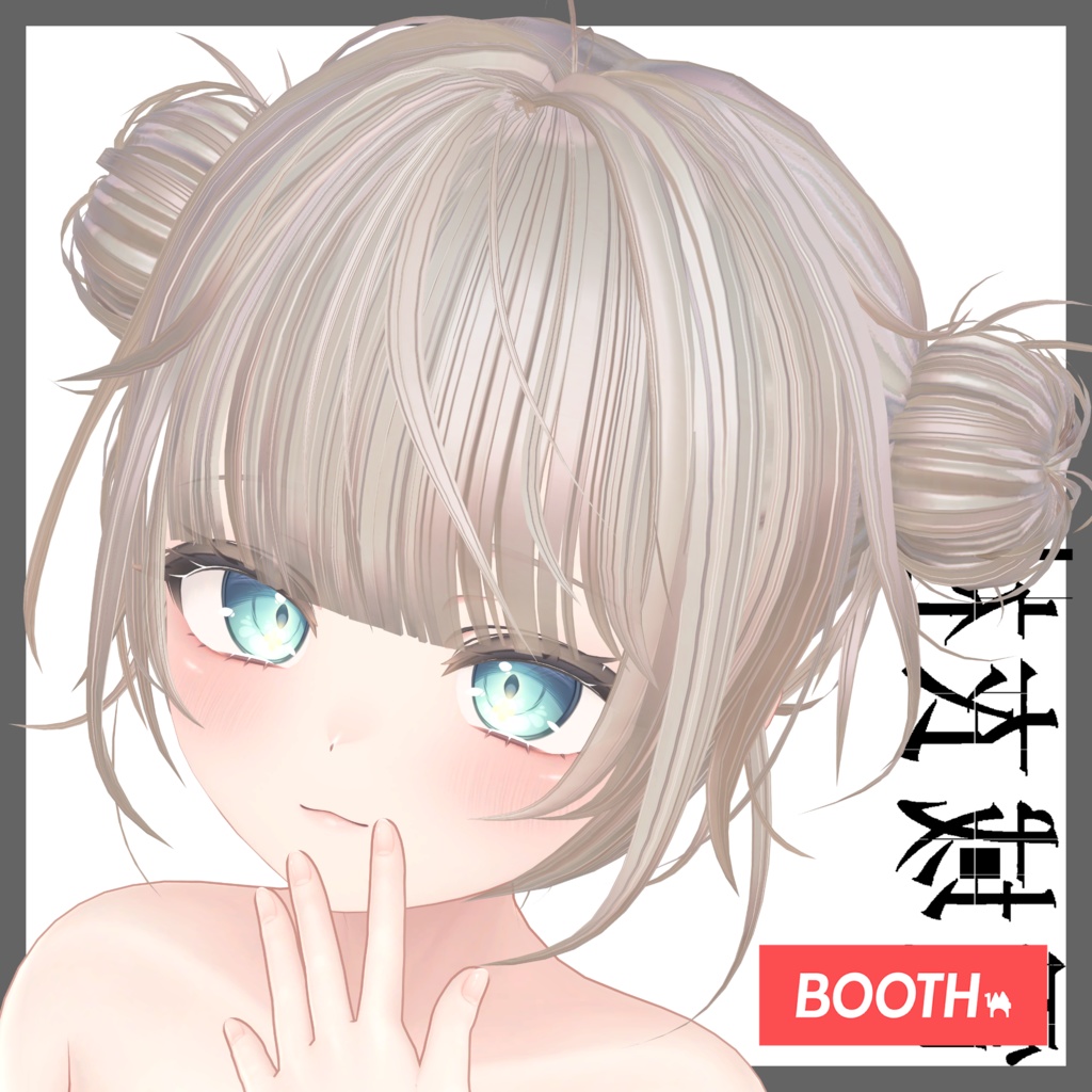 【作者Xにてキャンペーン中】KOWLOON'SHair&ChignonCover - 龍旧梦与髪・髻装飾 - by 電域衣社 - universe73studio【11アバター対応】【ヘア・ヘッドアクセサリーセット】