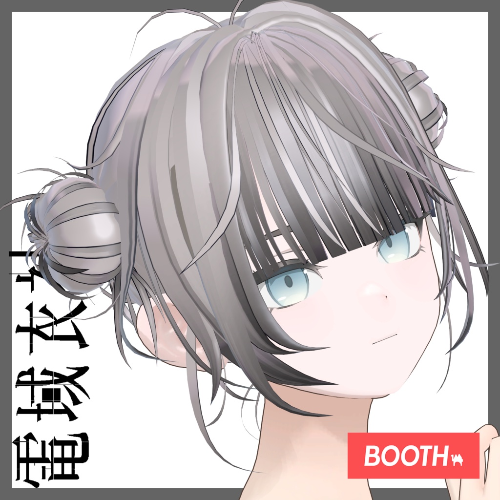 【作者Xにてキャンペーン中】KOWLOON'SHair&ChignonCover - 龍旧梦与髪・髻装飾 - by 電域衣社 - universe73studio【11アバター対応】【ヘア・ヘッドアクセサリーセット】