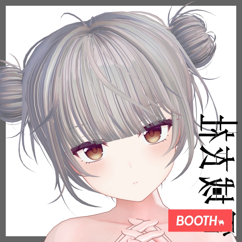 【作者Xにてキャンペーン中】KOWLOON'SHair&ChignonCover - 龍旧梦与髪・髻装飾 - by 電域衣社 - universe73studio【11アバター対応】【ヘア・ヘッドアクセサリーセット】