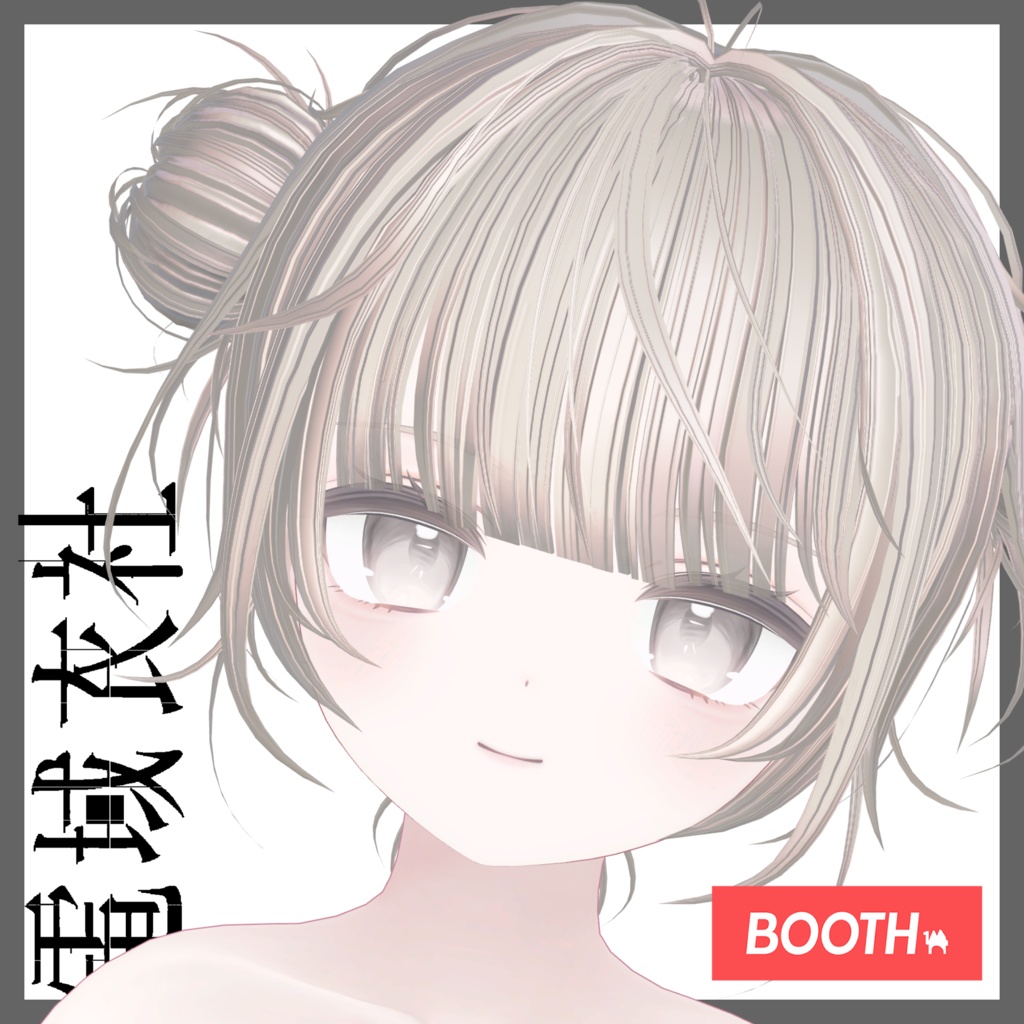【作者Xにてキャンペーン中】KOWLOON'SHair&ChignonCover - 龍旧梦与髪・髻装飾 - by 電域衣社 - universe73studio【11アバター対応】【ヘア・ヘッドアクセサリーセット】