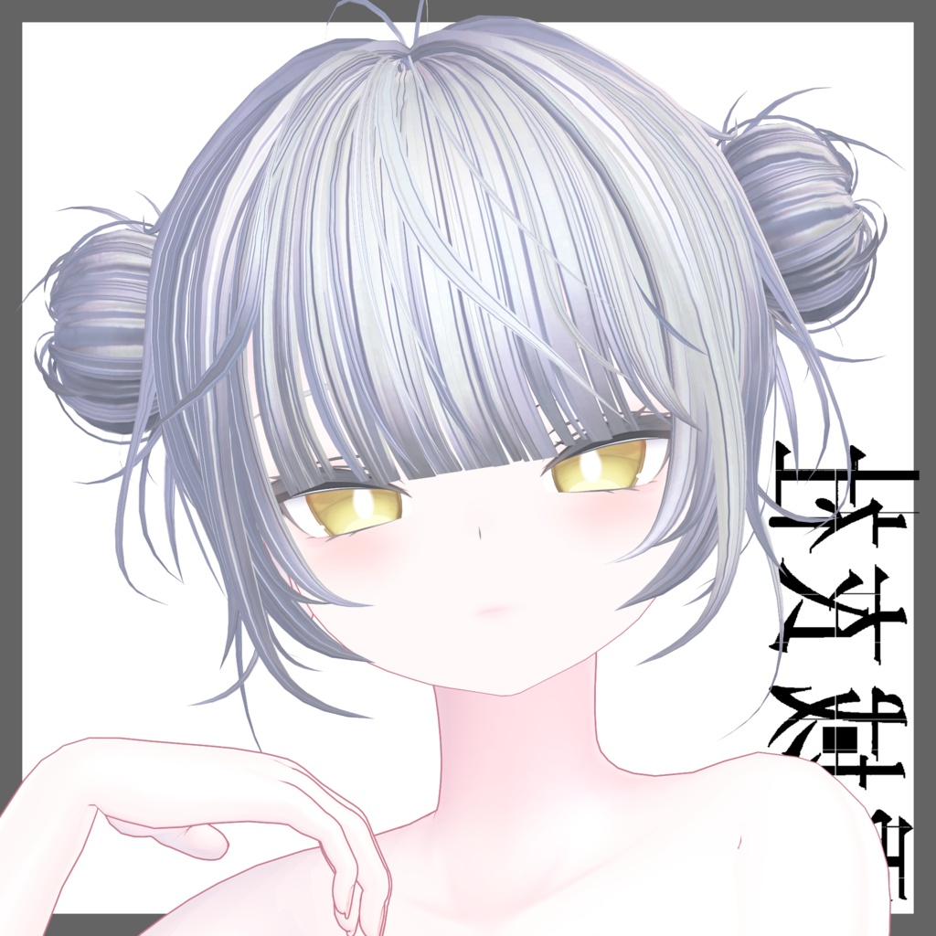 【ヘア・ヘッドアクセサリー】KOWLOON'SHair&ChignonCover -九龍旧梦与髪・髻装飾 - by 電域衣社 - universe73studio【10アバター対応】