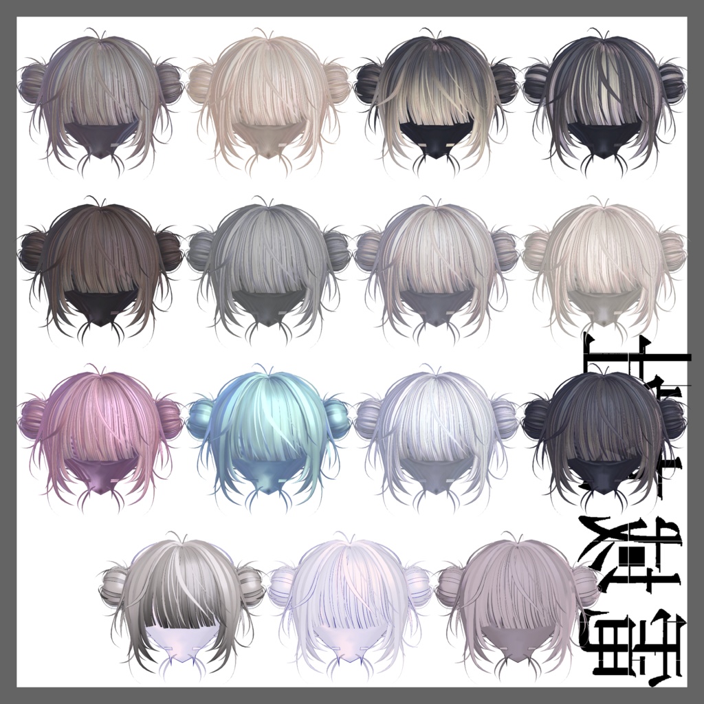 【ヘア・ヘッドアクセサリー】KOWLOON'SHair&ChignonCover -九龍旧梦与髪・髻装飾 - by 電域衣社 - universe73studio【10アバター対応】