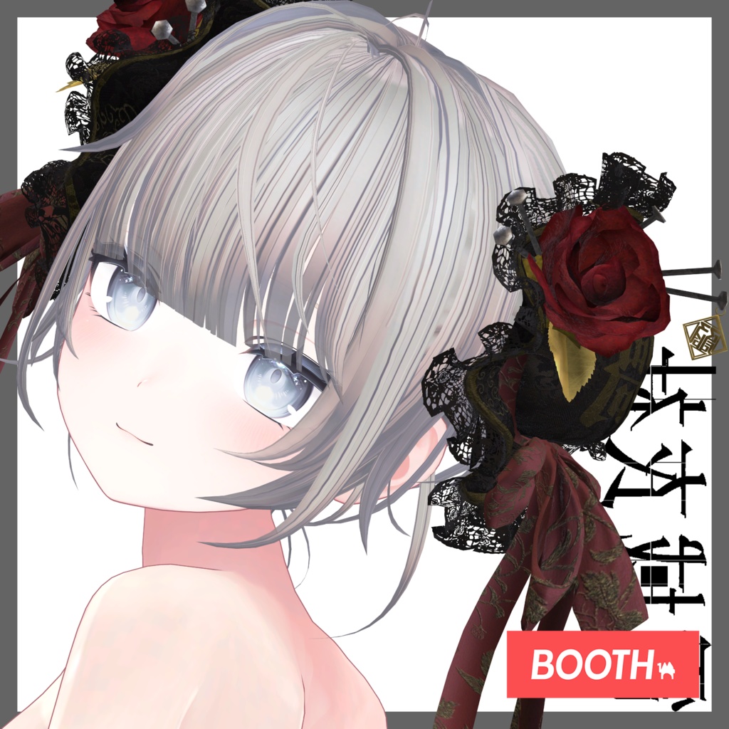 【作者Xにてキャンペーン中】KOWLOON'SHair&ChignonCover - 龍旧梦与髪・髻装飾 - by 電域衣社 - universe73studio【11アバター対応】【ヘア・ヘッドアクセサリーセット】