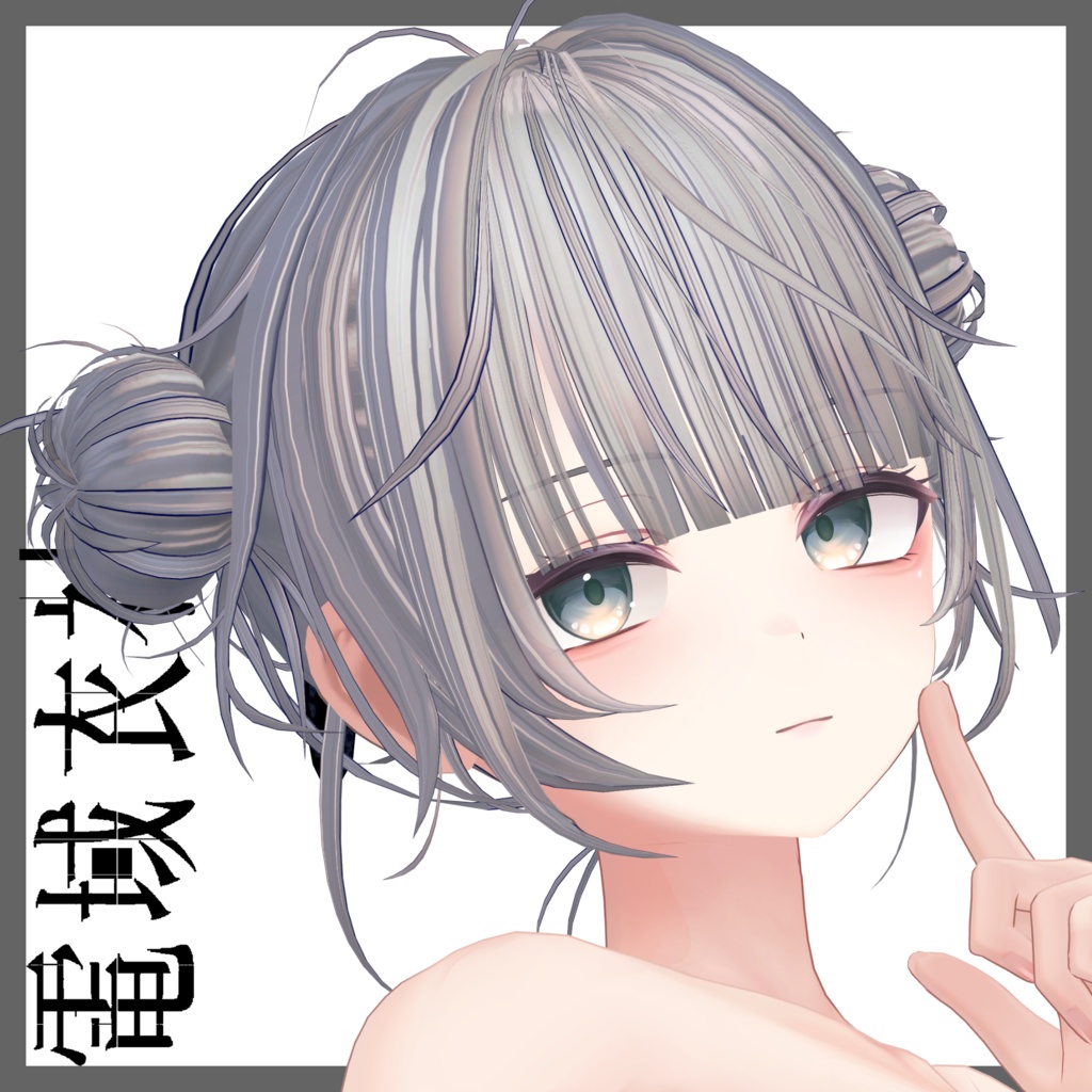 【ヘア・ヘッドアクセサリー】KOWLOON'SHair&ChignonCover -九龍旧梦与髪・髻装飾 - by 電域衣社 - universe73studio【10アバター対応】