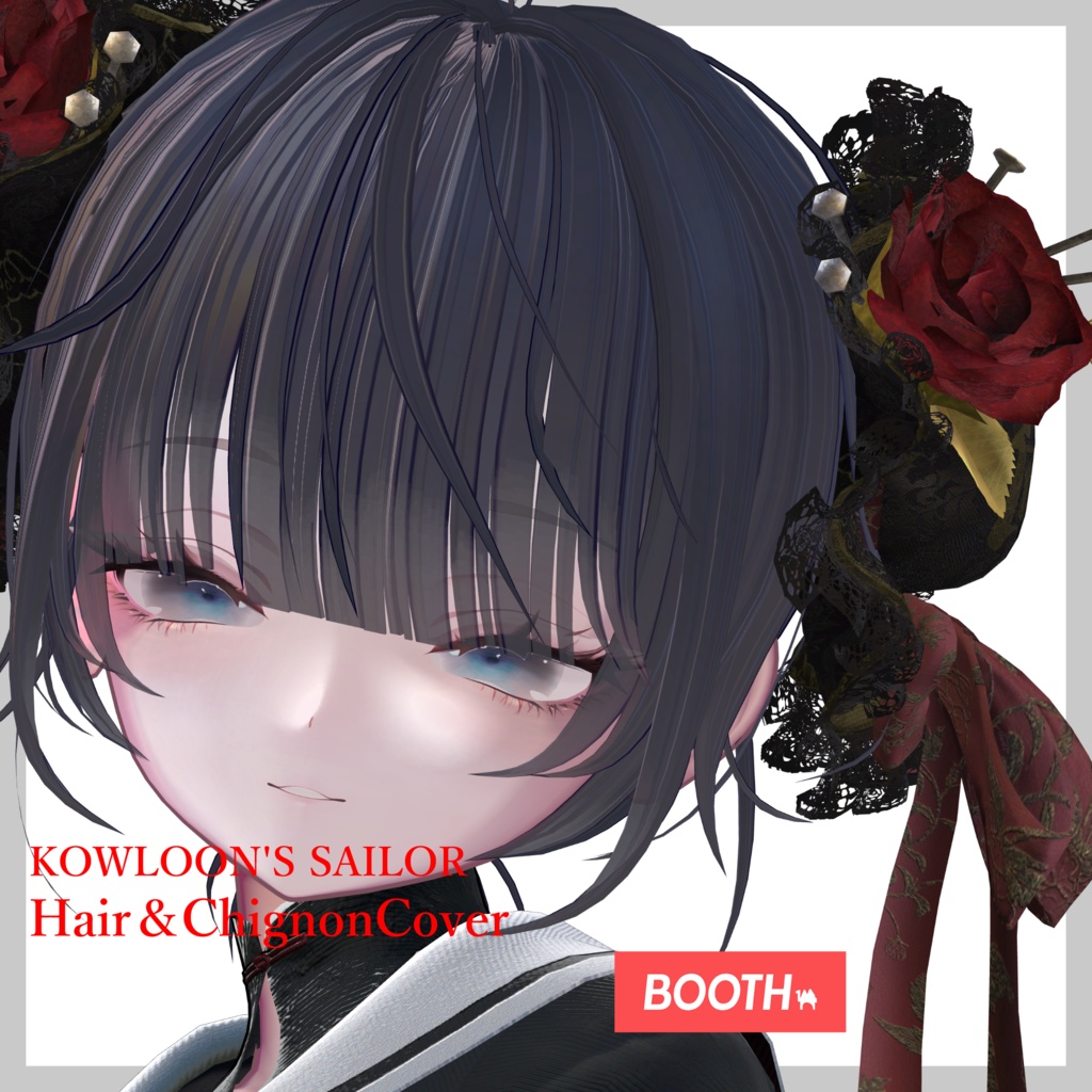 【作者Xにてキャンペーン中】KOWLOON'S SAILOR-Hair&ChignonCover【ヘア・ヘッドアクセサリーセット】