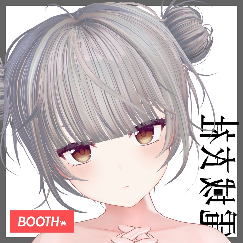 【ヘア・ヘッドアクセサリー】KOWLOON'SHair&ChignonCover - 龍旧梦与髪・髻装飾 - by 電域衣社 - universe73studio【10アバター対応】【作者Xにてキャンペーン中】