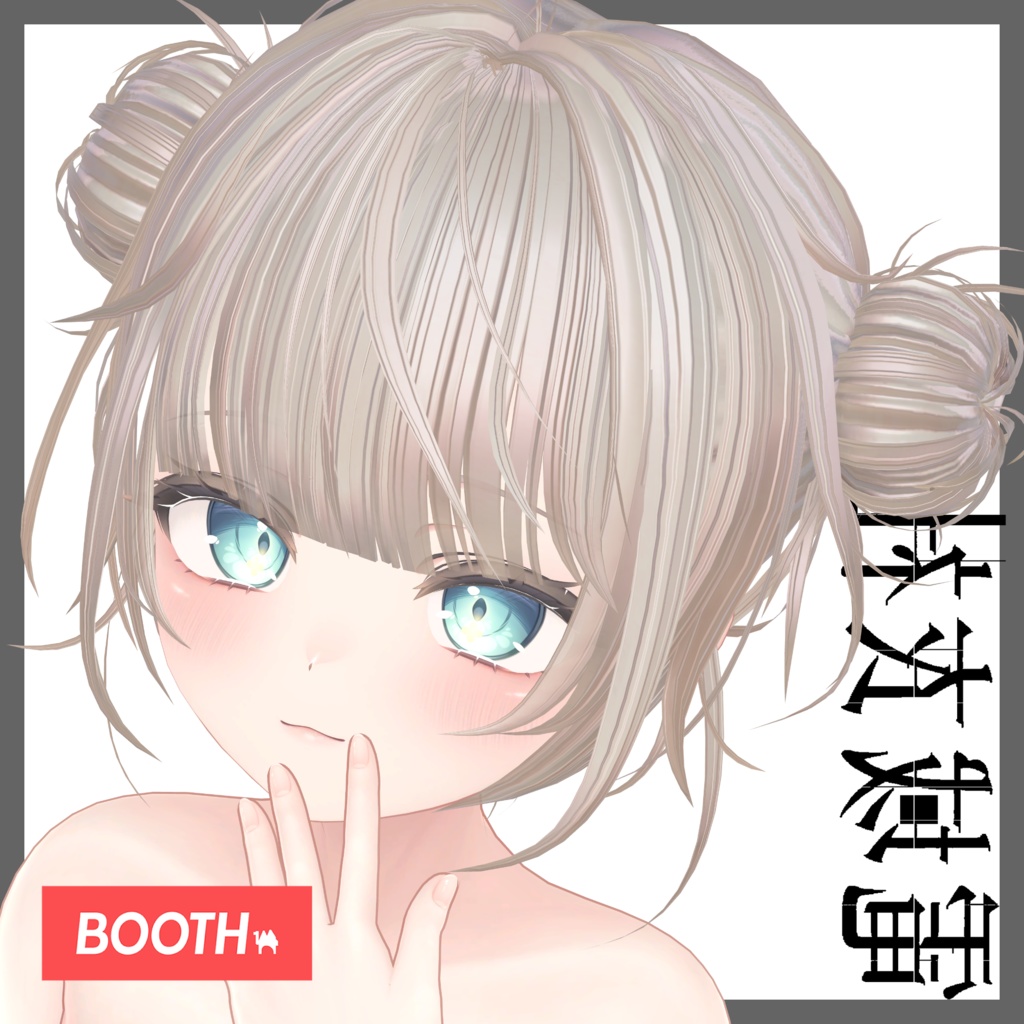 【ヘア・ヘッドアクセサリー】KOWLOON'SHair&ChignonCover - 龍旧梦与髪・髻装飾 - by 電域衣社 - universe73studio【10アバター対応】【作者Xにてキャンペーン中】