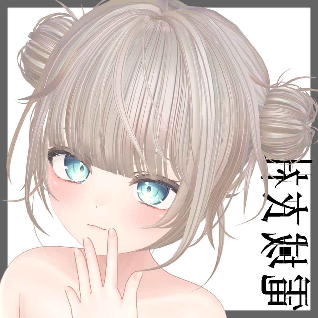 【ヘア・ヘッドアクセサリー】KOWLOON'SHair&ChignonCover -九龍旧梦与髪・髻装飾 - by 電域衣社 - universe73studio【10アバター対応】