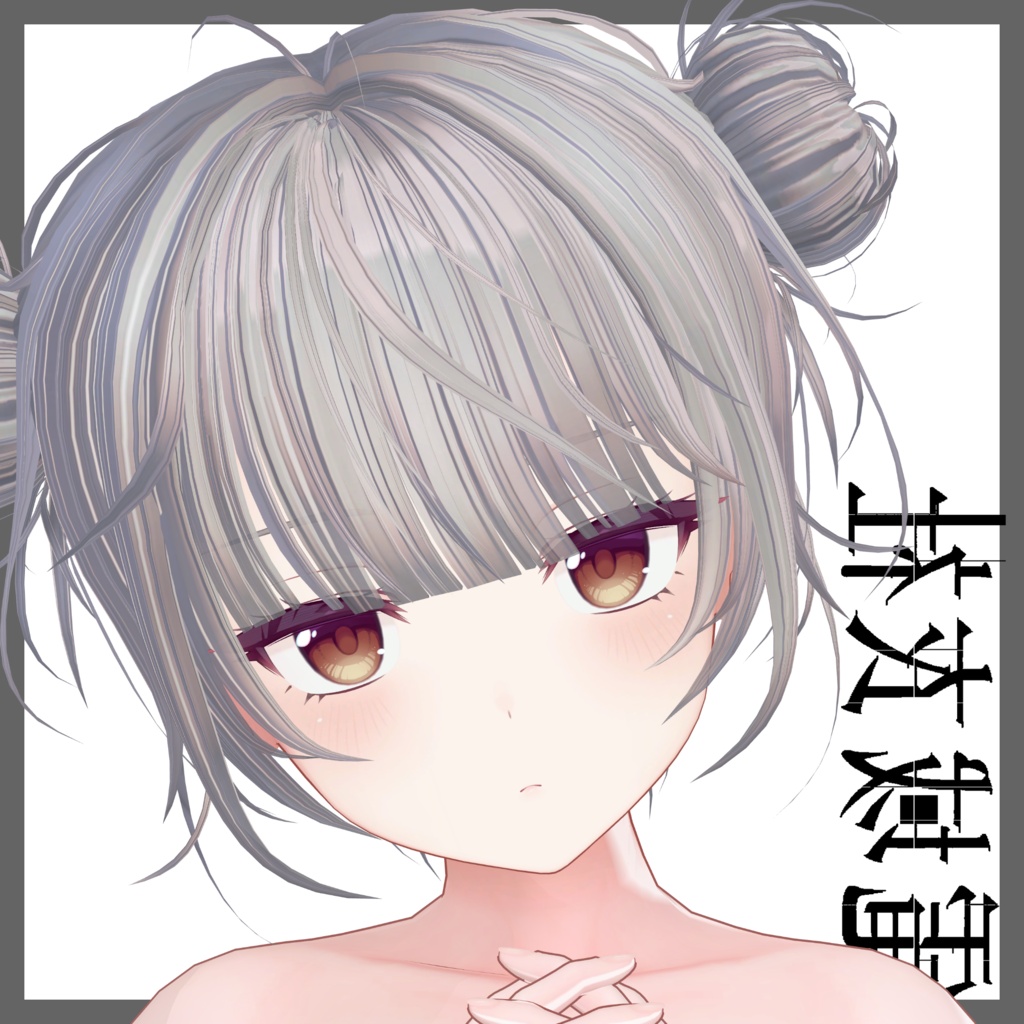 【ヘア・ヘッドアクセサリー】KOWLOON'SHair&ChignonCover -九龍旧梦与髪・髻装飾 - by 電域衣社 - universe73studio【10アバター対応】