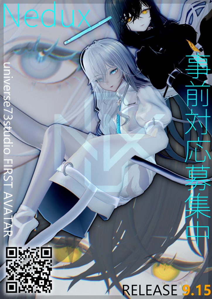 9/15発売オリジナル3DアバターNedux【siroinosotai】販売ページ