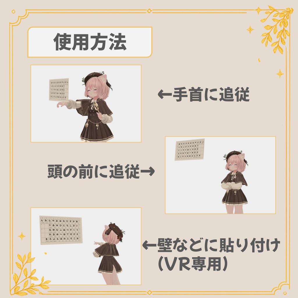 【無料】謎解き補助アバターギミック RiddleHelper