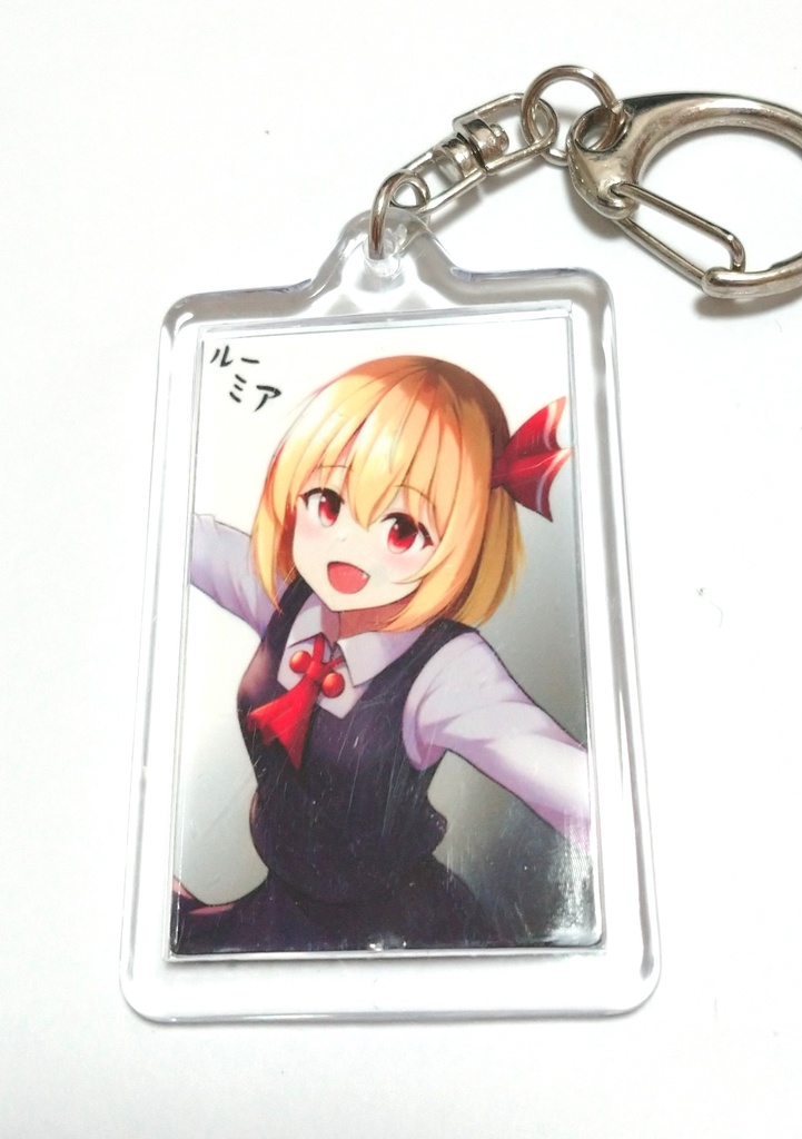 召喚キーホルダー Ver.ルーミア 両面イラスト