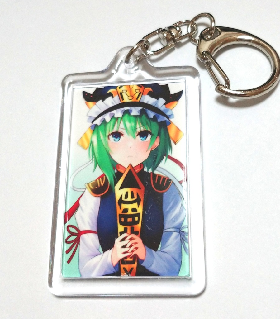 召喚キーホルダー Ver.ヤマザナドゥ クリア 両面イラスト