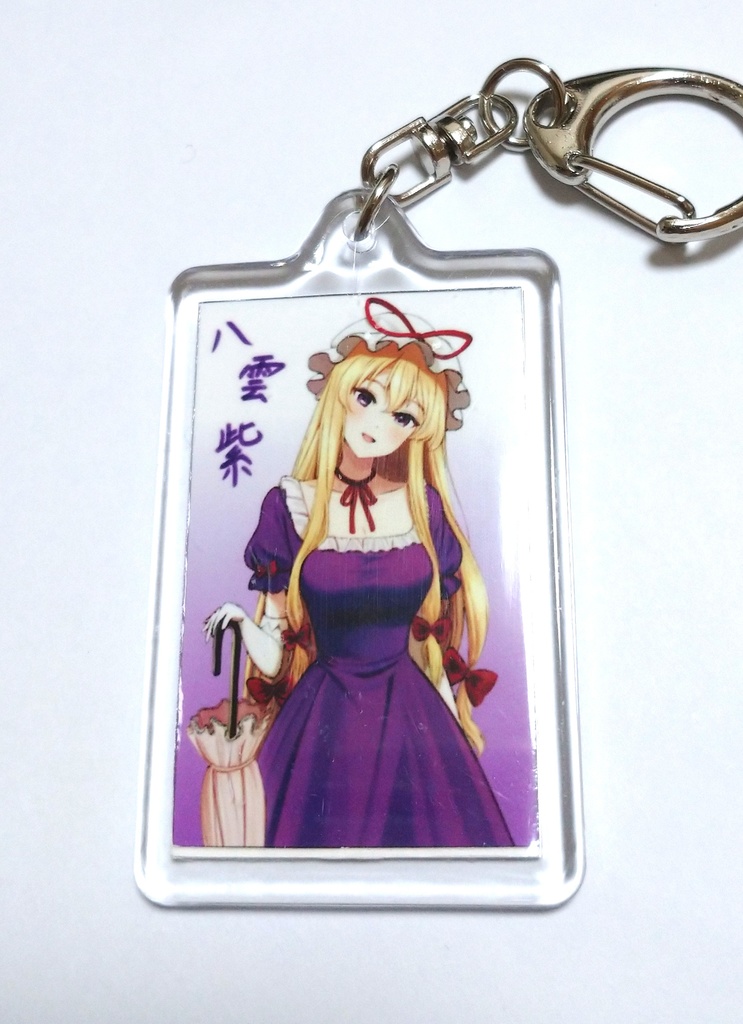 召喚キーホルダー Ver.八雲紫 両面イラスト
